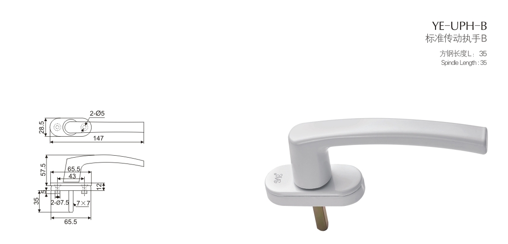 上海 门窗五金执手YE-UPH-B