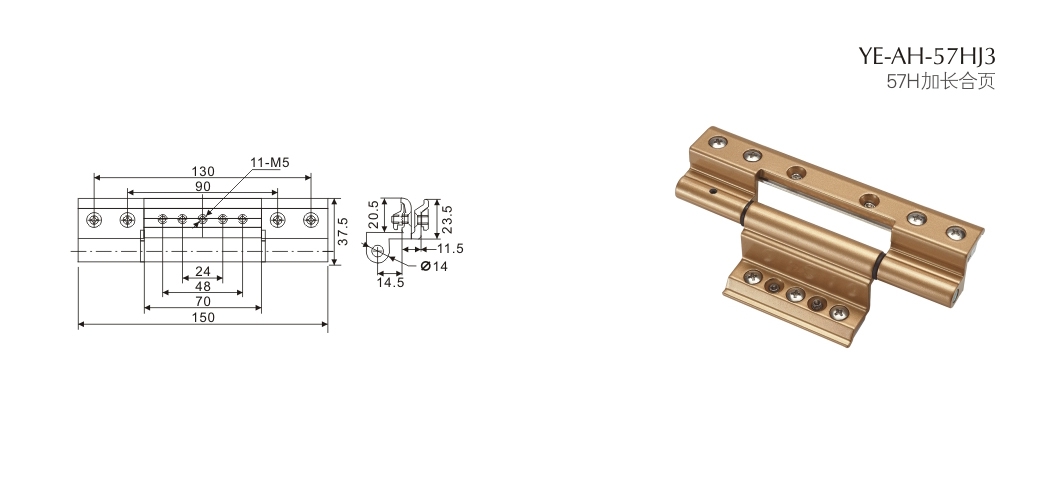 上海门窗五金合页YE-AH-57HJ3