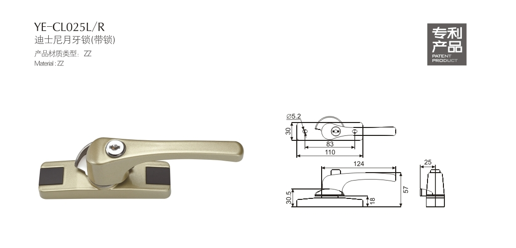 上海门窗五金月牙锁YE-CL025L/R 