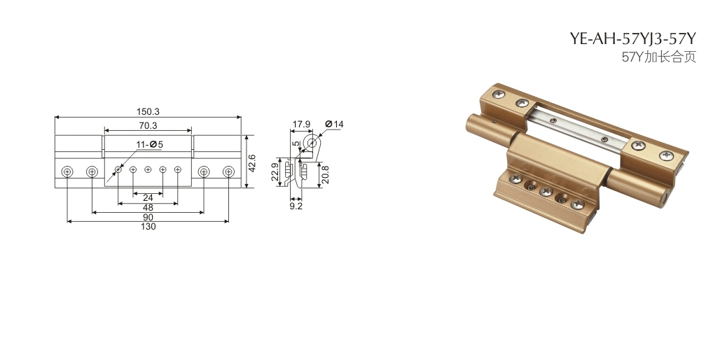 上海门窗配件YE-AH-57YJ3-57Y