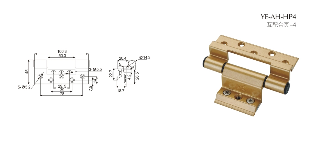 上海门窗配件合页YE-AH-HP4