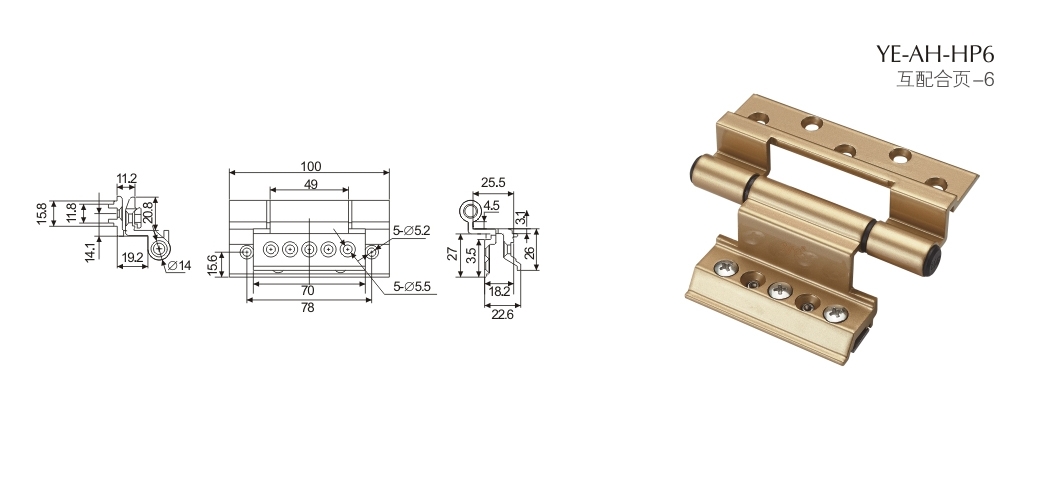 上海门窗配件合页YE-AH-HP6