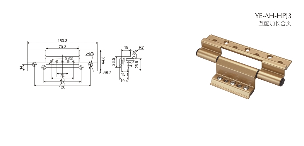 上海门窗配件合页YE-AH-HPJ3