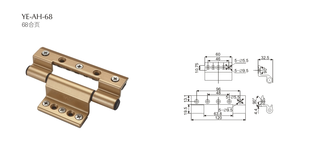 上海门窗配件合页YE-AH-68