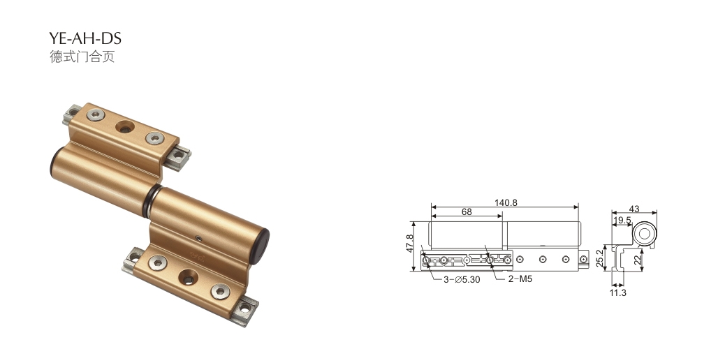 上海门窗配件合页YE-AH-DS