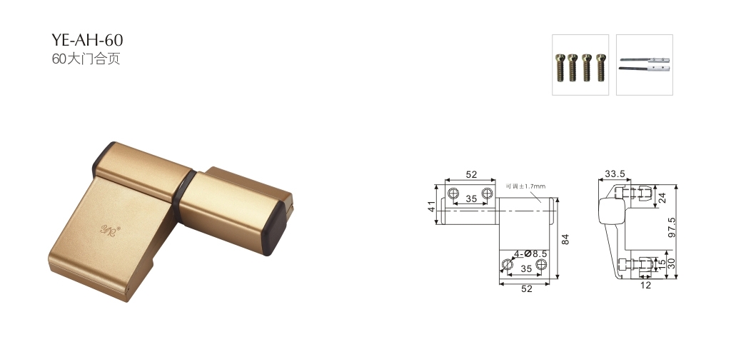 上海门窗配件合页YE-AH-60