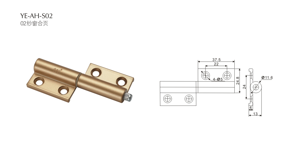 上海门窗配件YE-AH-S02