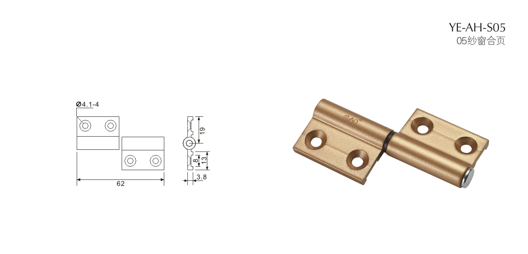 上海门窗配件YE-AH-S05