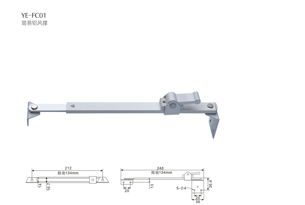 上海门窗五金风撑YE-FC01 