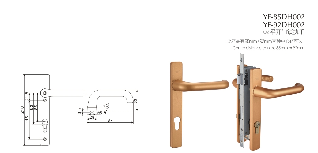 上海门窗五金门锁YE-85DH002 YE-92DH002