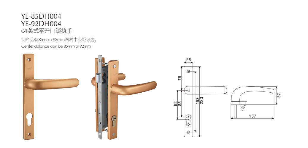 上海门窗五金门锁YE-85DH004 YE-92DH004