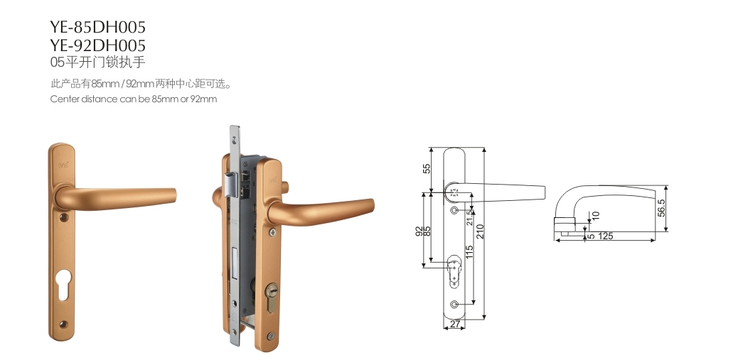 上海门窗五金门锁YE-85DH005 YE-92DH005