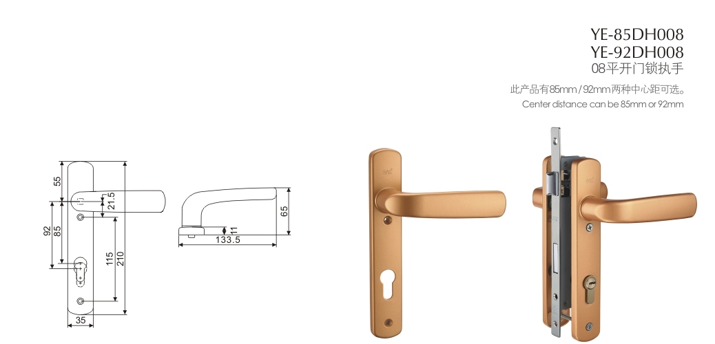 上海门窗五金门锁YE-85DH008 YE-92DH008