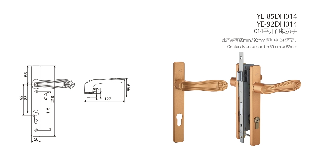 上海门窗五金门锁YE-85DH014 YE-92DH014