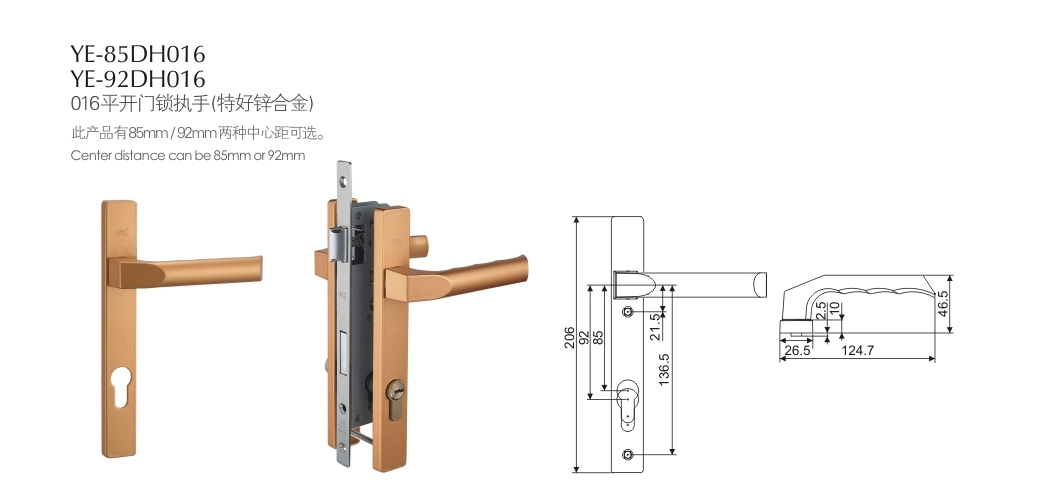 上海门锁五金门锁YE-85DH016 92DH016