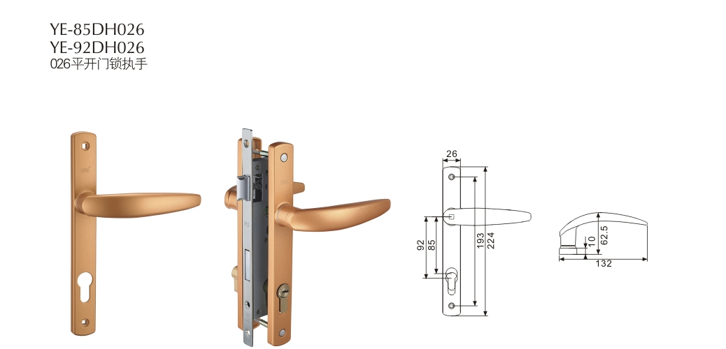 上海门窗五金门锁YE-85DH026 92DH026