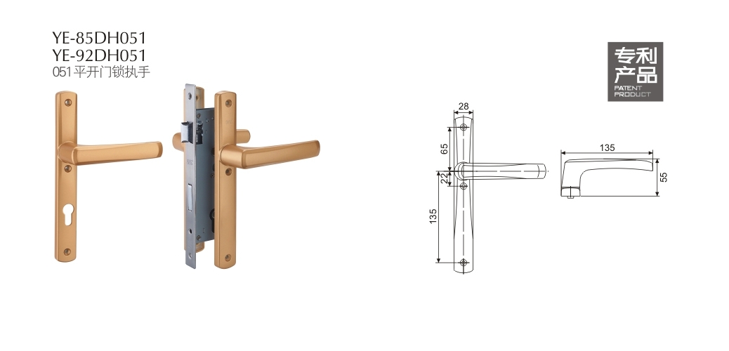 上海门窗五金门锁YE-85DH051 YE-92DH051