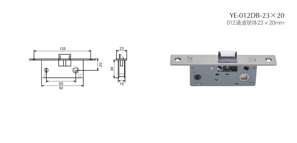 上海门窗五金锁体YE-012DB-23×20