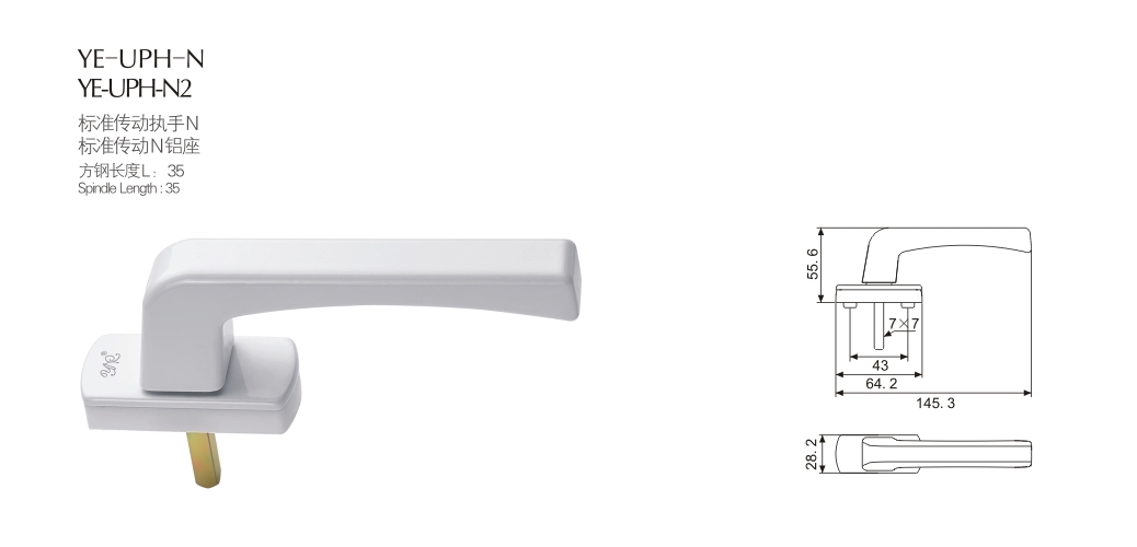 上海门窗五金执手YE-UPH-N YE-UPH-N2