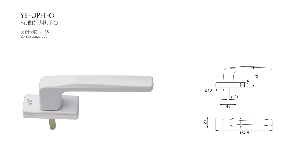 上海门窗五金执手YE-UPH-O