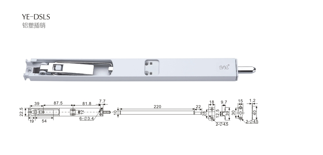 上海门窗五金插销YE-DSLS 