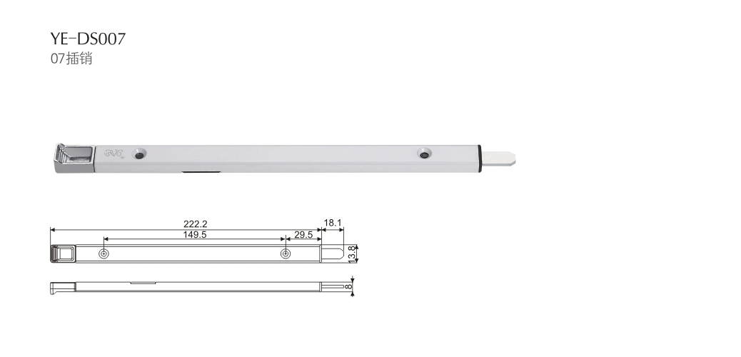 上海门窗五金插销YE-DS007 