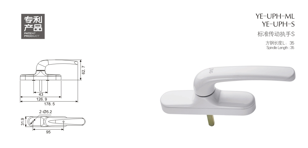 上海门窗五金执手YE-UPH-ML YE-UPH-S
