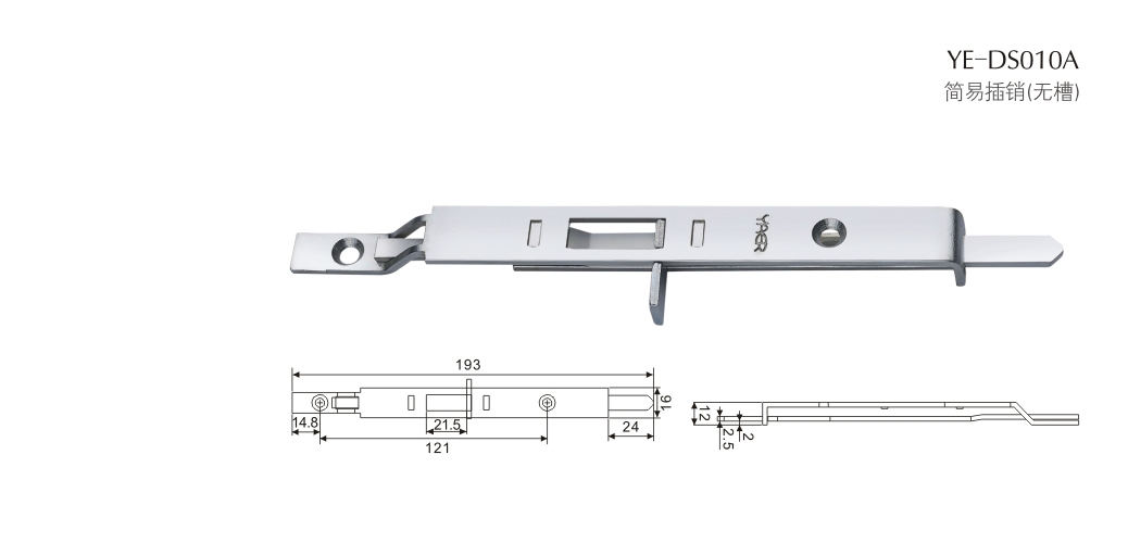 上海门窗五金插销YE-DS010A 