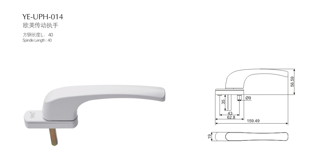 上海门窗五金执手YE-UPH-014