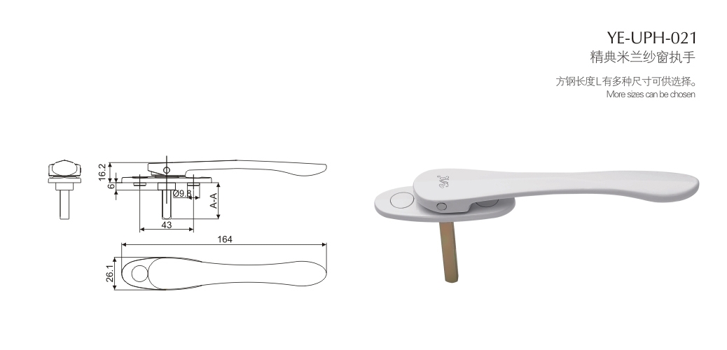 上海门窗五金执手YE-UPH-021