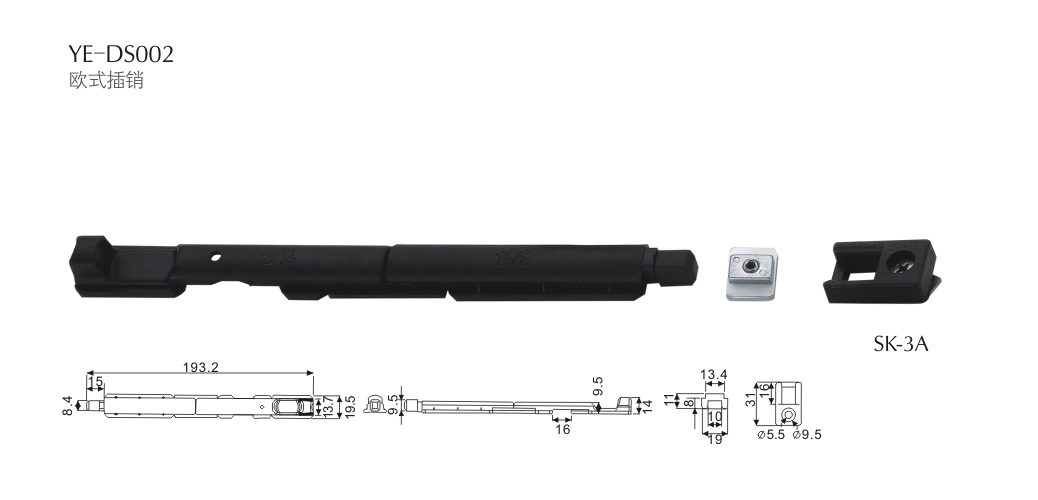 上海门窗配件插销YE-DS002