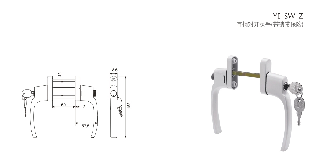 上海门窗五金执手YE-SW-Z