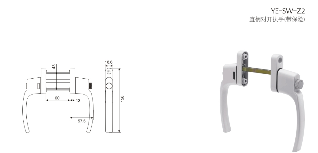上海门窗五金执手YE-SW-Z2