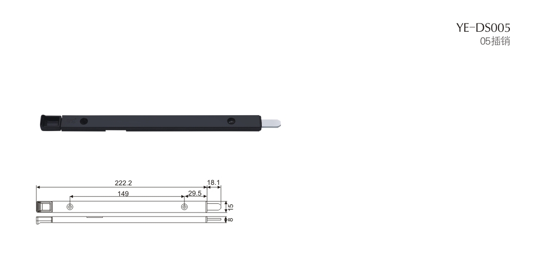 上海门窗配件插销YE-DS005