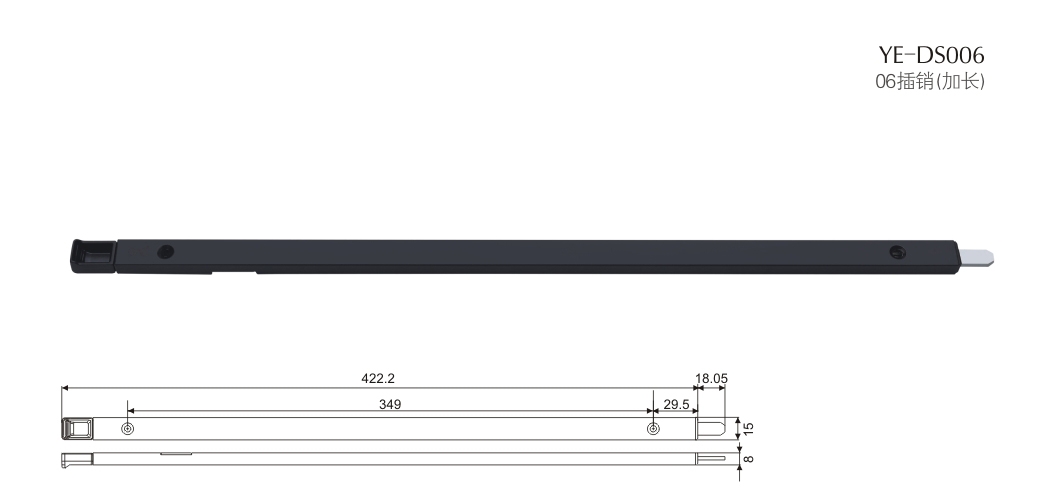 上海门窗配件插销YE-DS006