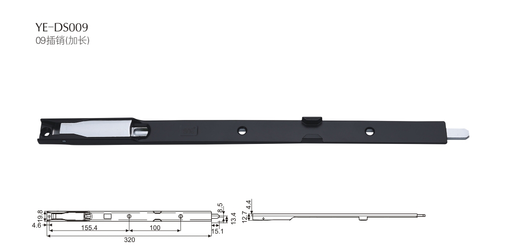 上海门窗配件插销YE-DS009