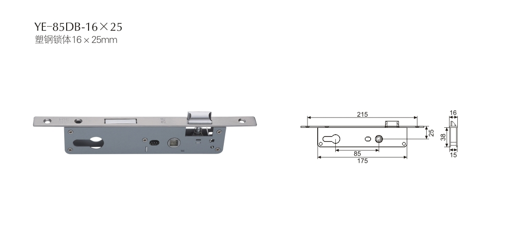 上海门窗五金锁体YE-85DB-16×25 