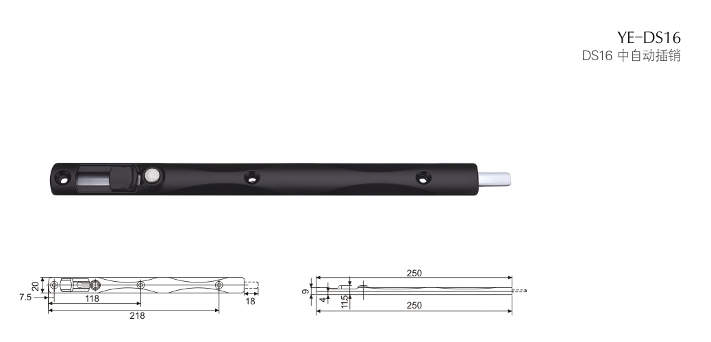 上海门窗配件插销YE-DS16