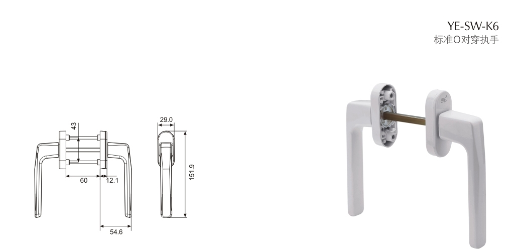 上海门窗五金执手YE-SW-K6