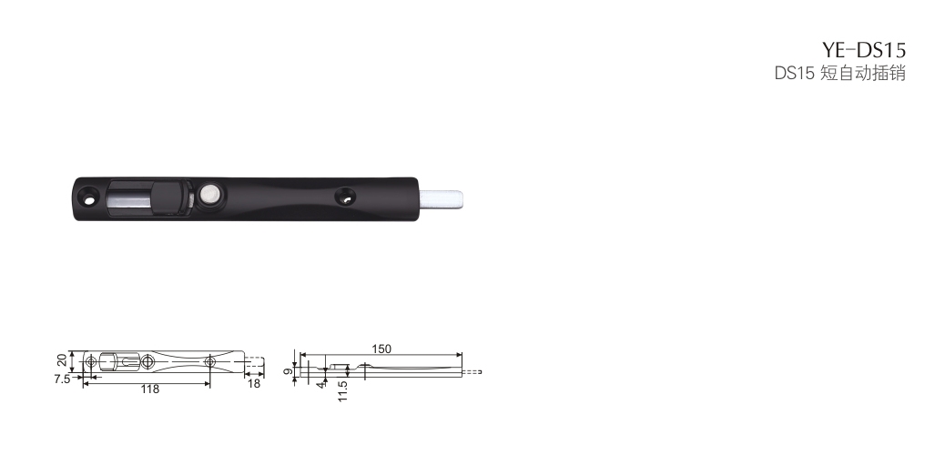 上海门窗配件插销YE-DS15