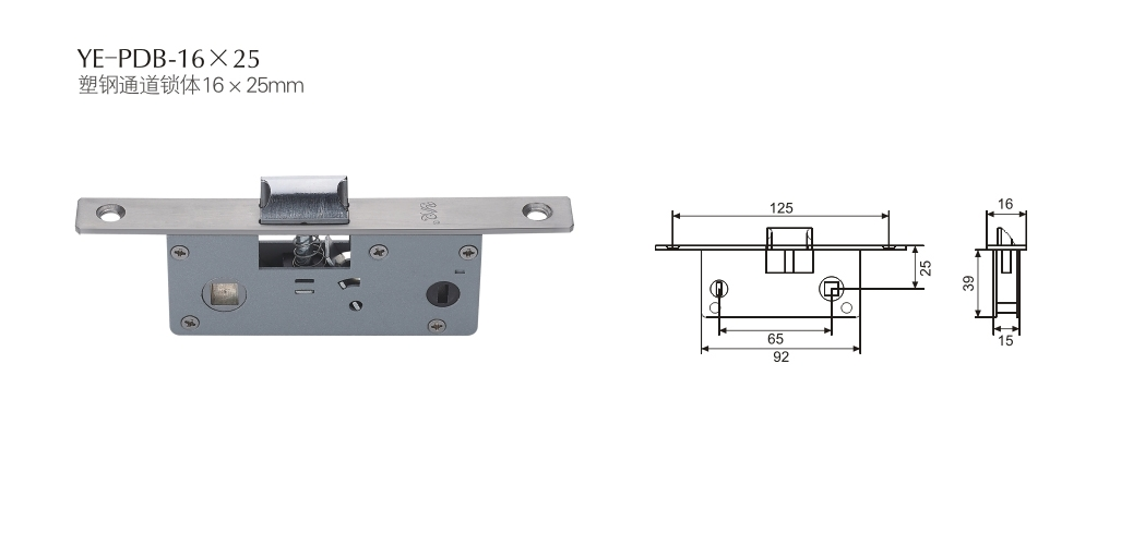 上海门窗五金锁体YE-PDB-16×25 
