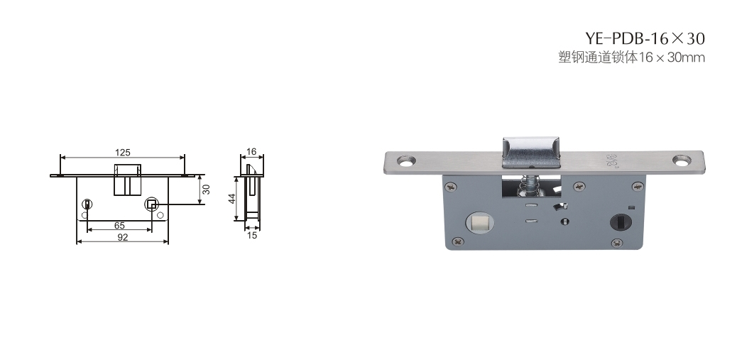 上海门窗五金锁体YE-PDB-16×30 