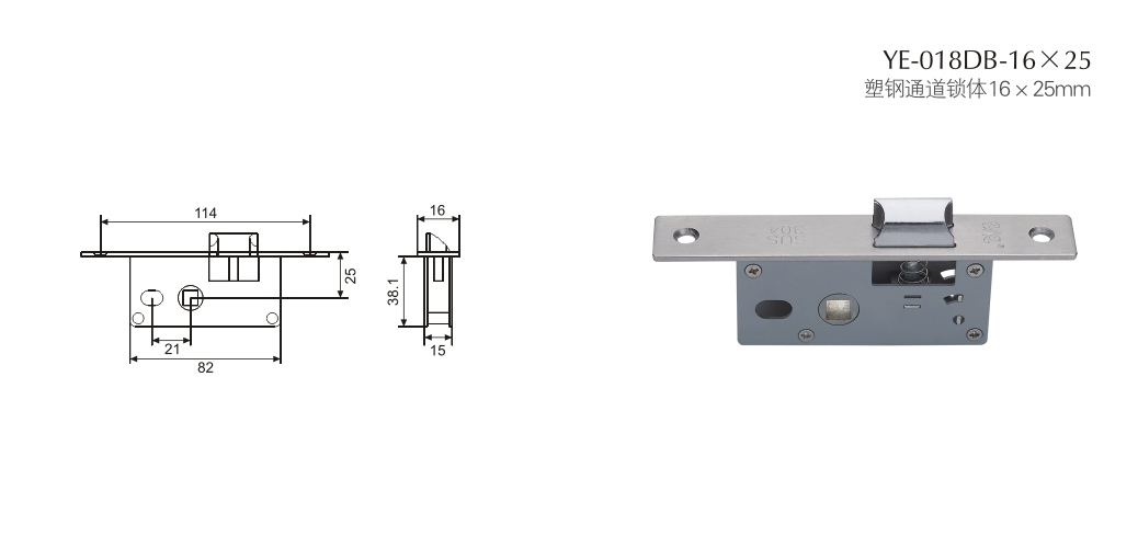 上海门窗五金锁体YE-018DB-16×25 