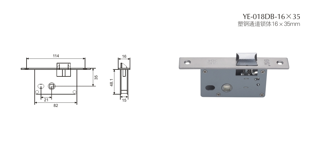 上海门窗五金锁体YE-018DB-16×35 