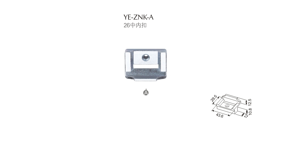 上海门窗五金锁扣YE-ZNK-A