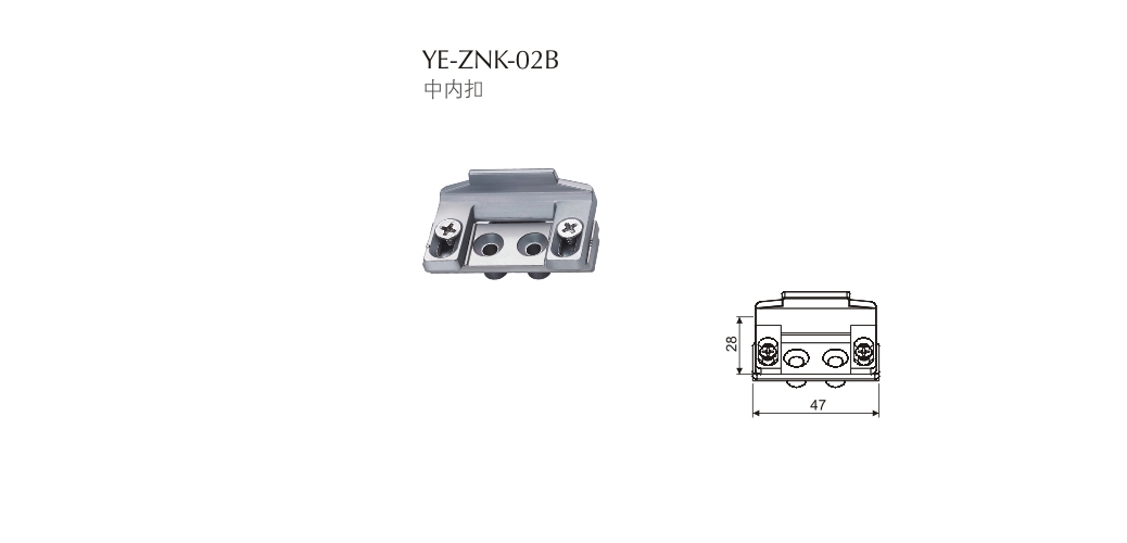 上海门窗五金锁扣YE-ZNK-02B