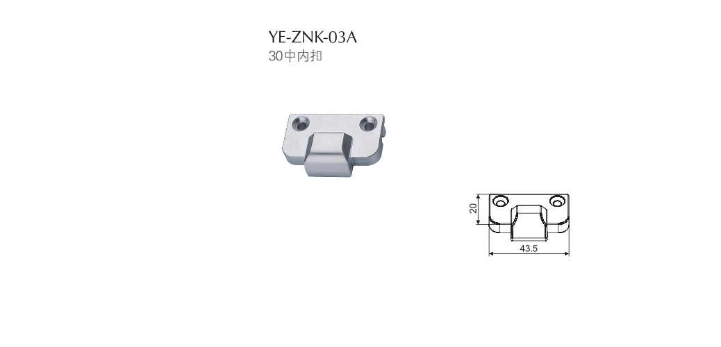 上海门窗五金锁扣YE-ZNK-03A