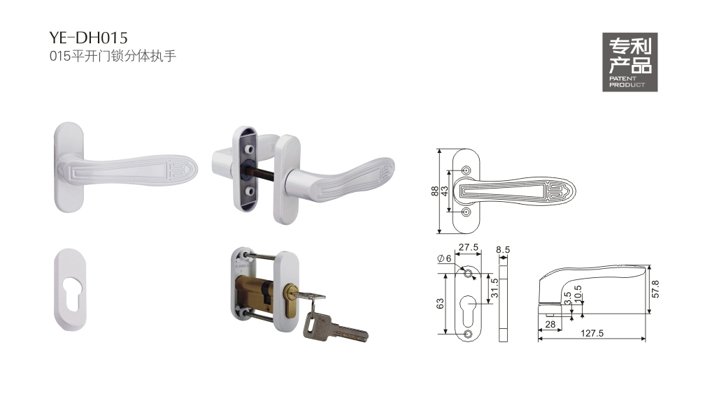 上海门窗五金门锁YE-DH015 