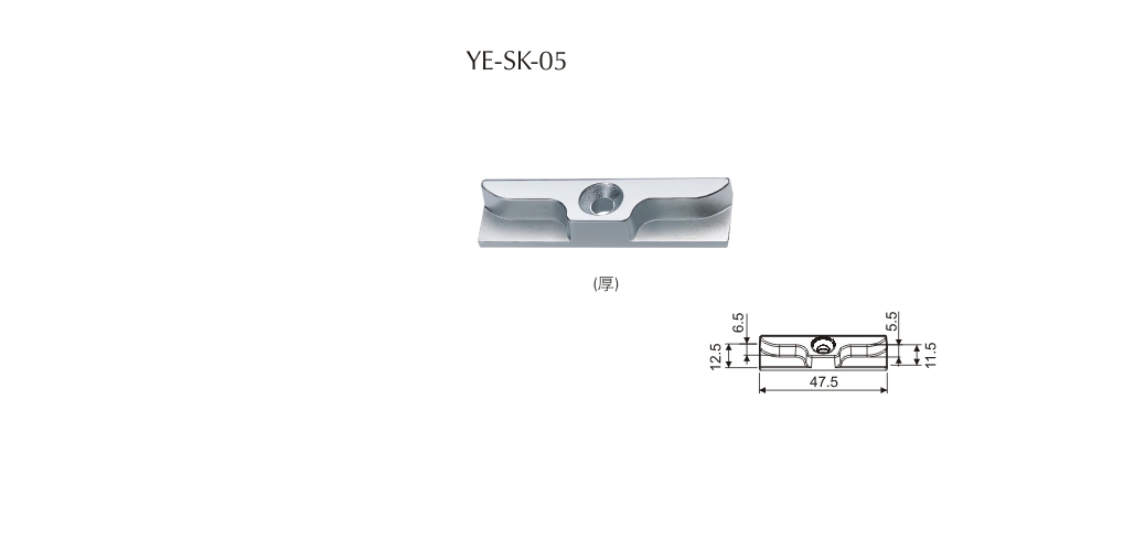 上海门窗五金锁扣YE-SK-05