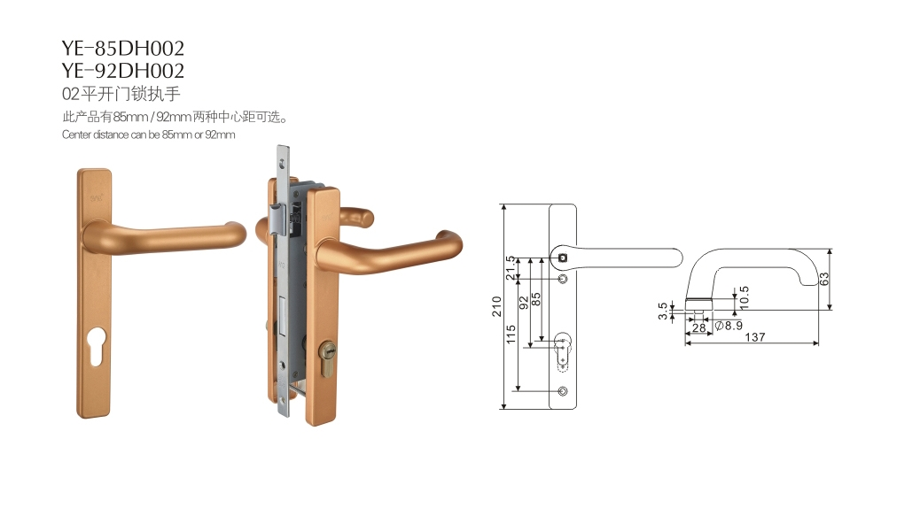 上海门窗五金门锁YE-85DH002 YE-92DH002 